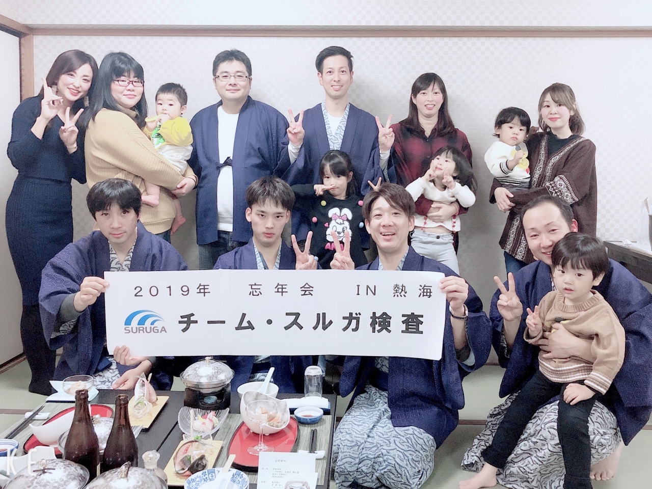2019 忘年会